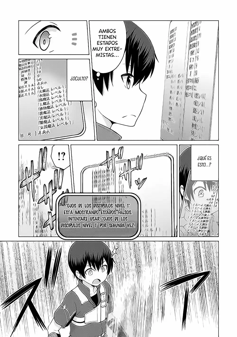Saikyou No Shokugyou Wa Yuusha Demo Kenja Demo Naku Kanteishi (Kari) Rashii Desu Yo? capítulo 6 página 13