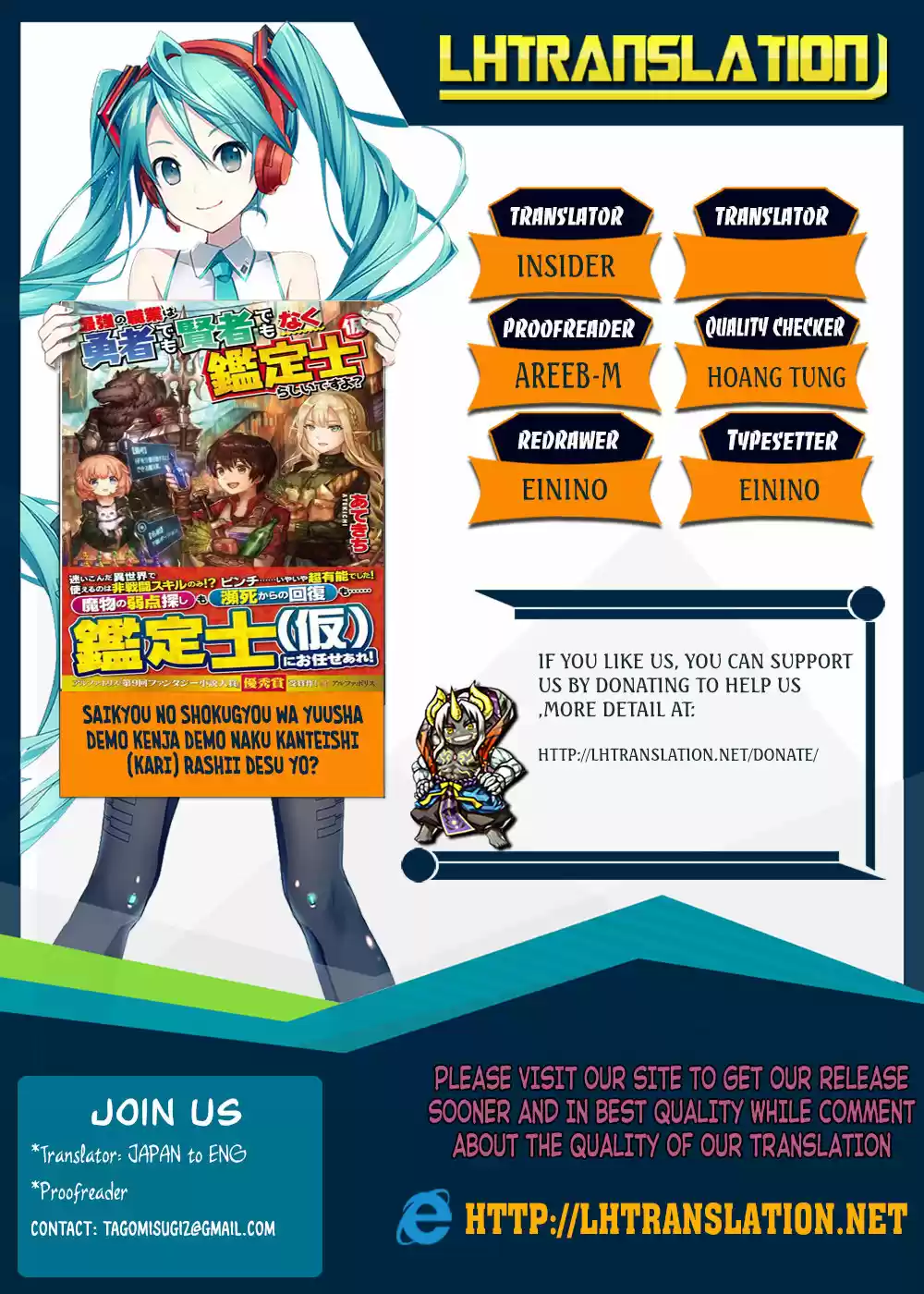Saikyou No Shokugyou Wa Yuusha Demo Kenja Demo Naku Kanteishi (Kari) Rashii Desu Yo? capítulo 9 página 37