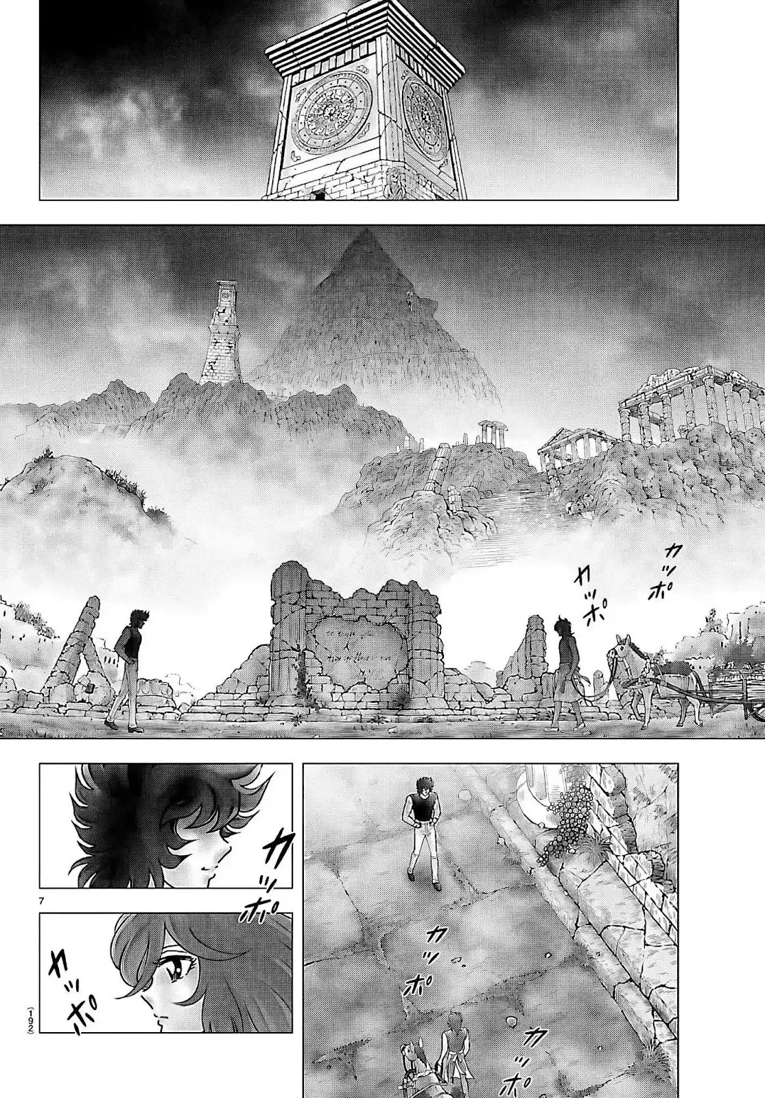 Saint Seiya - Tenkai-Hen - Capítulo 5 - Página 7 - LectorTMOo