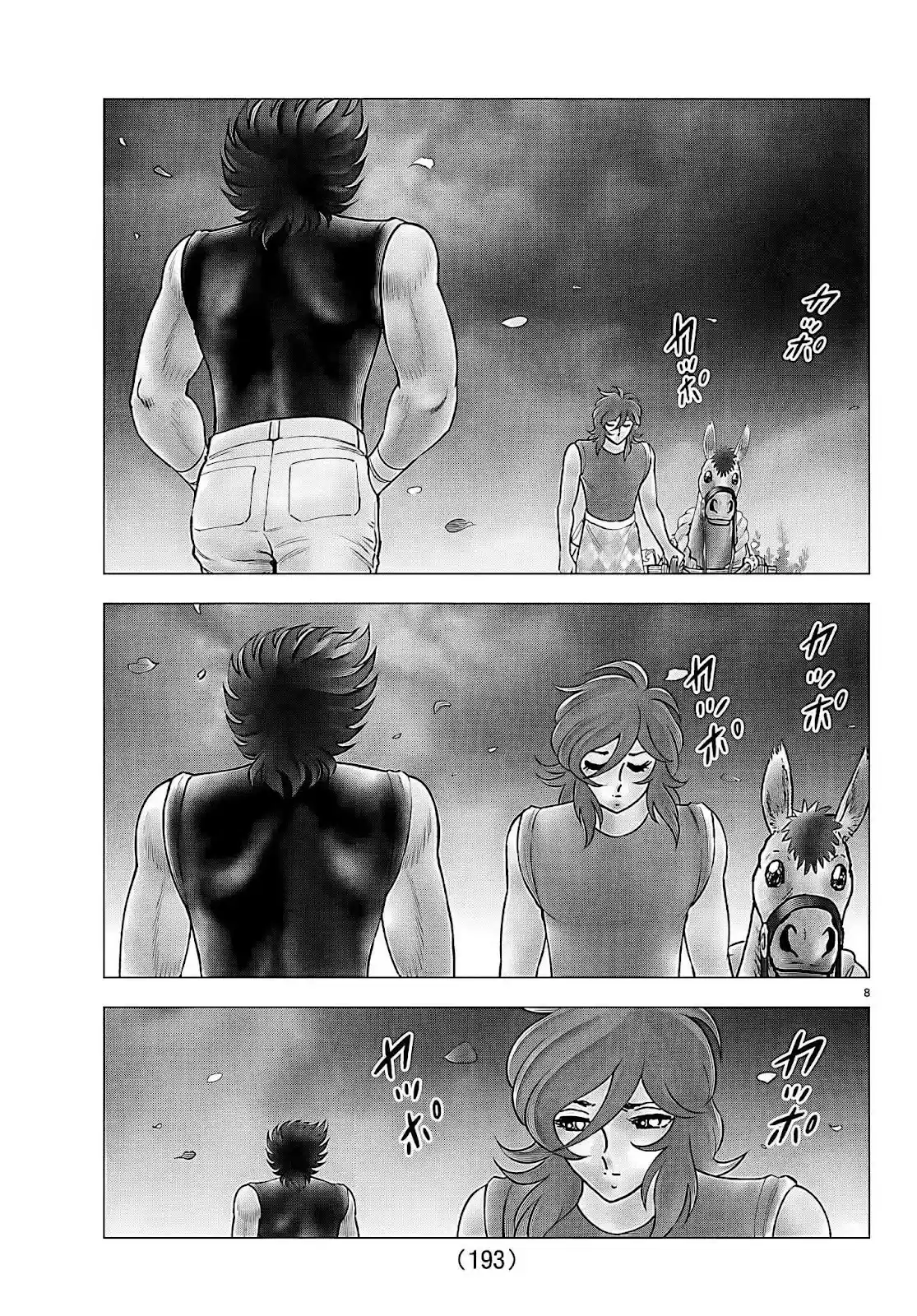Saint Seiya - Tenkai-Hen - Capítulo 5 - Página 8 - LectorTMOo