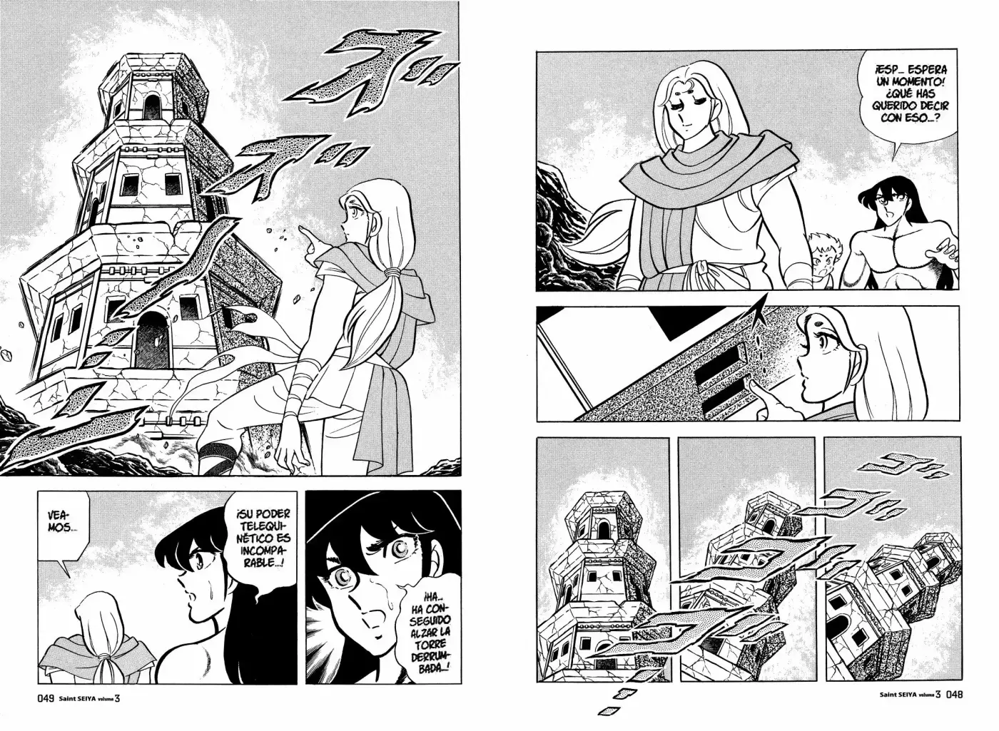 Saint Seiya capítulo 12.1 página 7