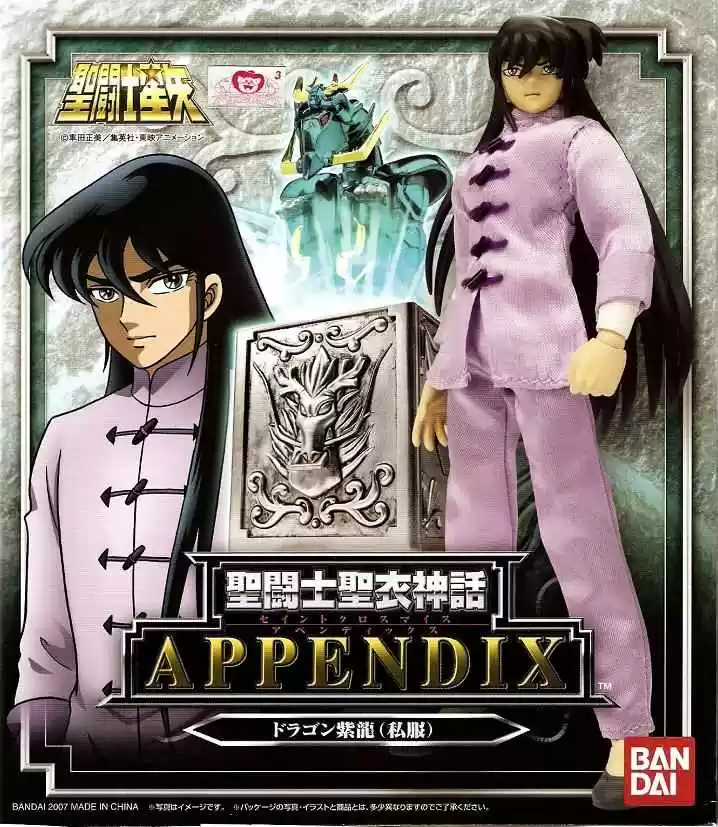 Saint Seiya capítulo 16 página 29