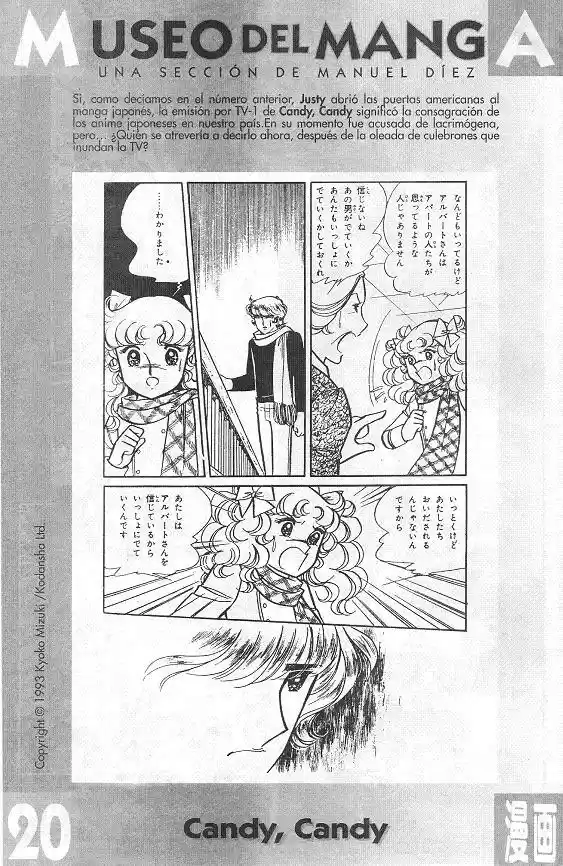 Saint Seiya capítulo 23 página 33