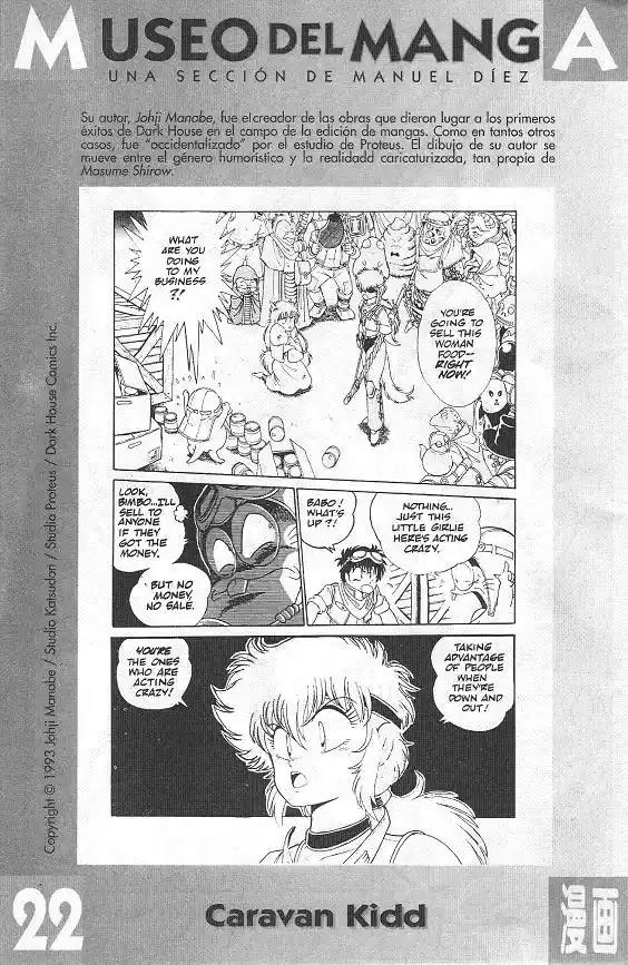 Saint Seiya capítulo 25 página 33