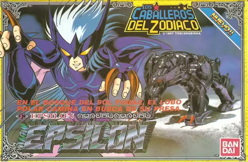 Saint Seiya capítulo 26 página 32