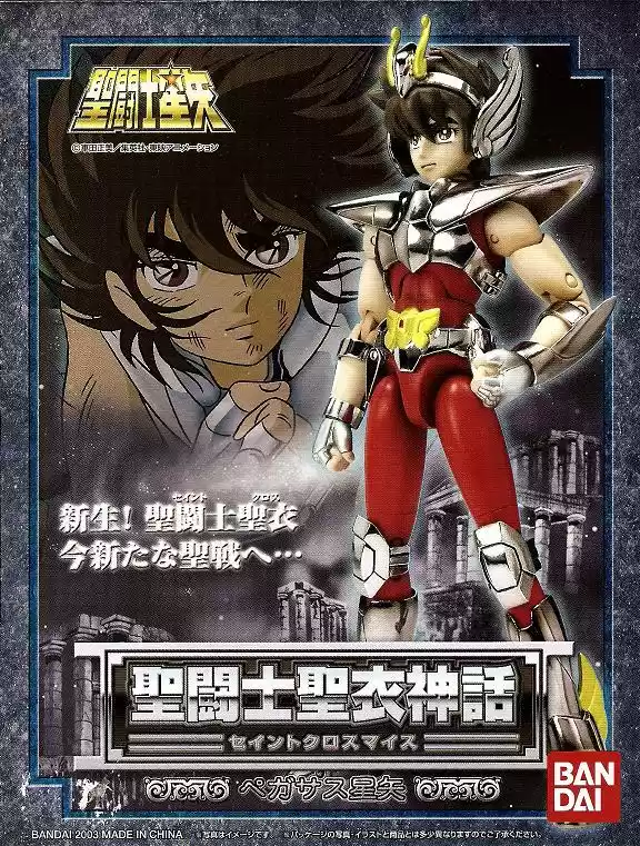 Saint Seiya capítulo 32 página 30
