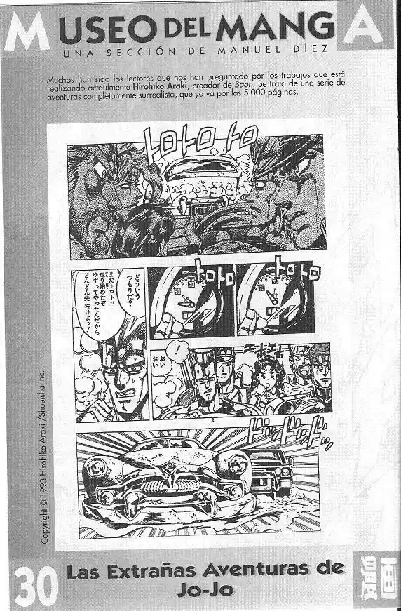 Saint Seiya capítulo 33 página 32