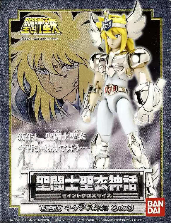Saint Seiya capítulo 33 página 33