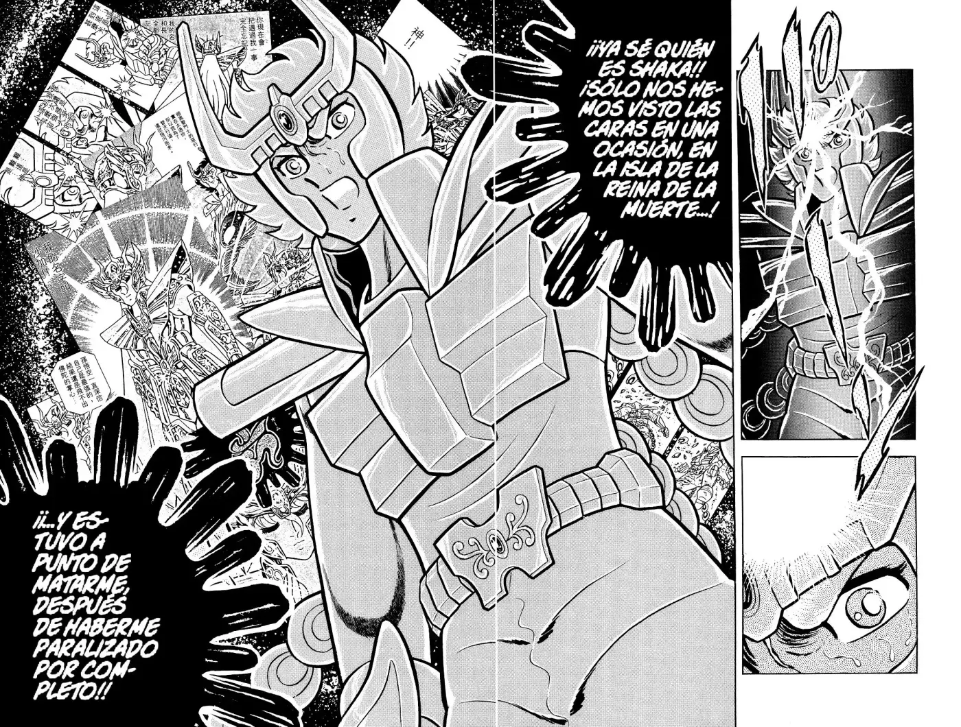 Saint Seiya capítulo 34.5 página 11