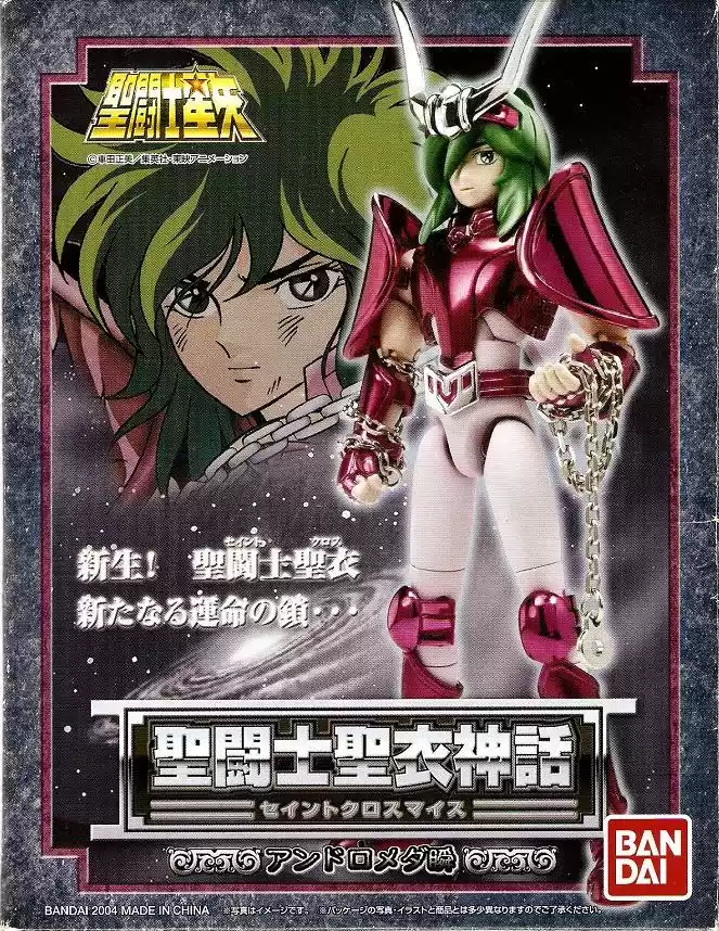 Saint Seiya capítulo 34 página 29