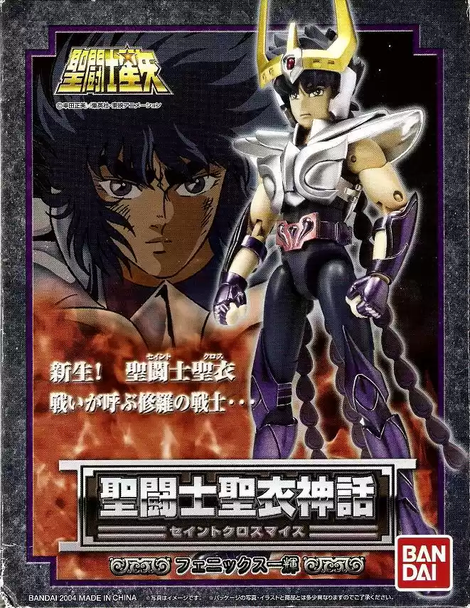 Saint Seiya capítulo 35 página 33