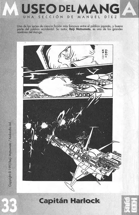 Saint Seiya capítulo 36 página 27