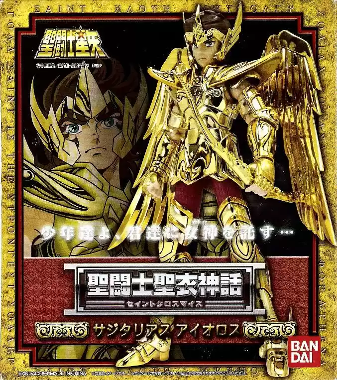 Saint Seiya capítulo 39 página 34
