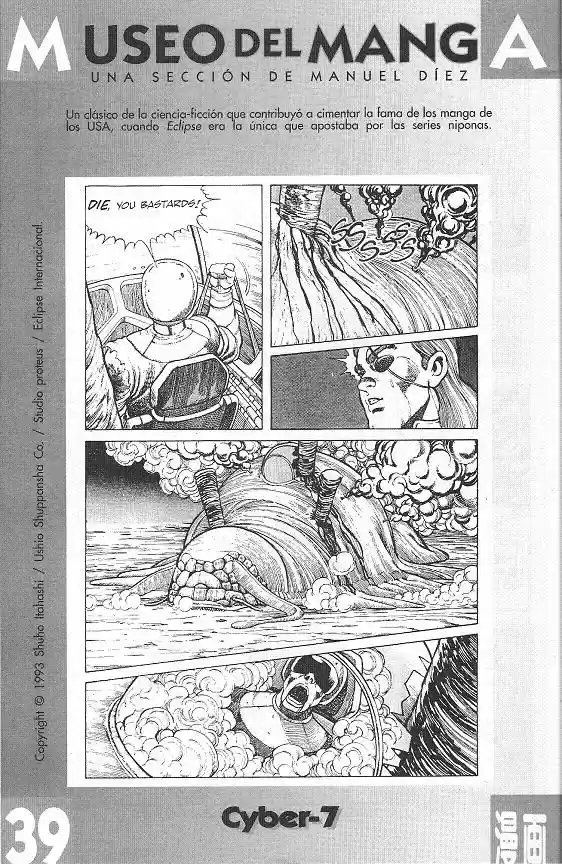 Saint Seiya capítulo 42 página 33
