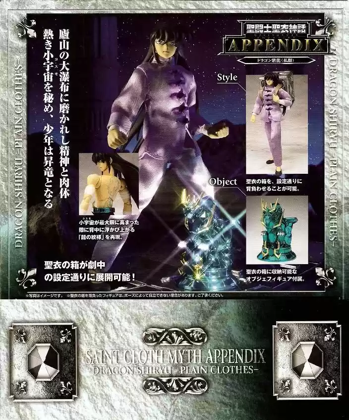 Saint Seiya capítulo 42 página 34