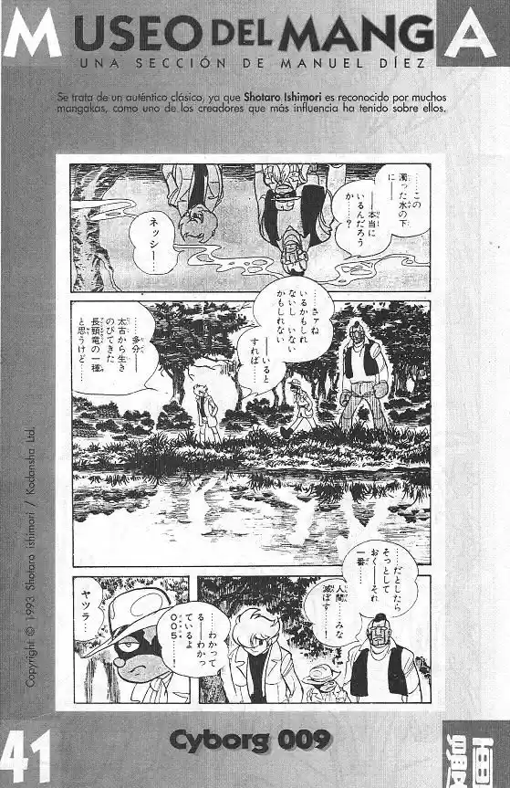 Saint Seiya capítulo 44 página 30