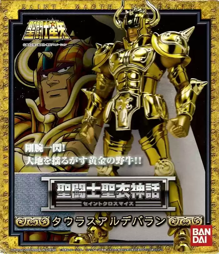 Saint Seiya capítulo 44 página 31