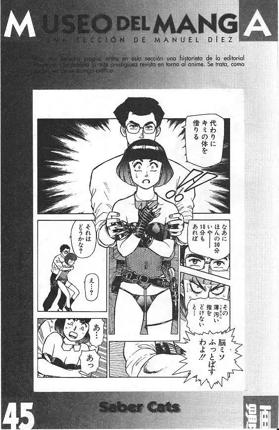 Saint Seiya capítulo 49 página 33