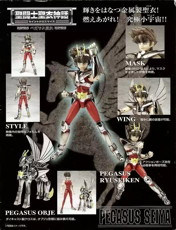 Saint Seiya capítulo 50 página 32