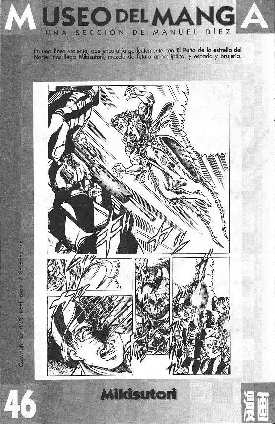 Saint Seiya capítulo 51 página 33