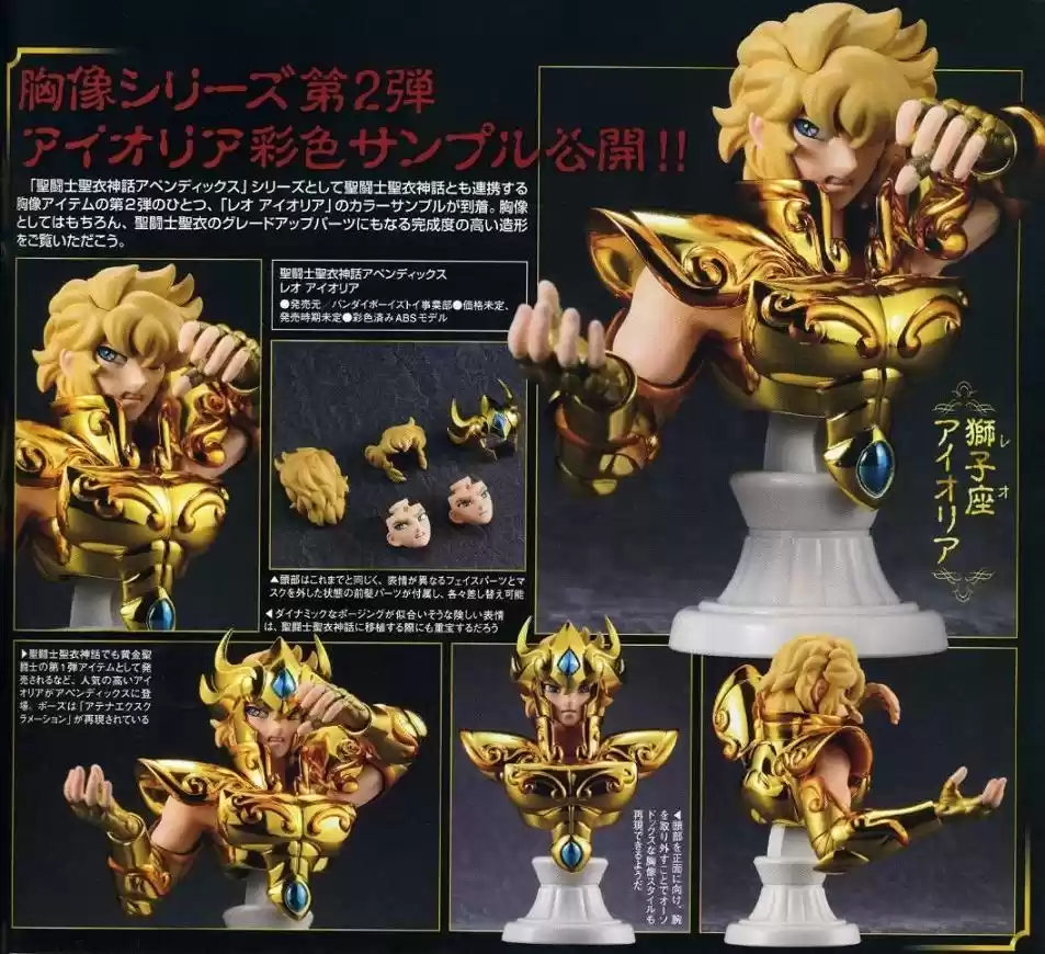 Saint Seiya capítulo 51 página 34