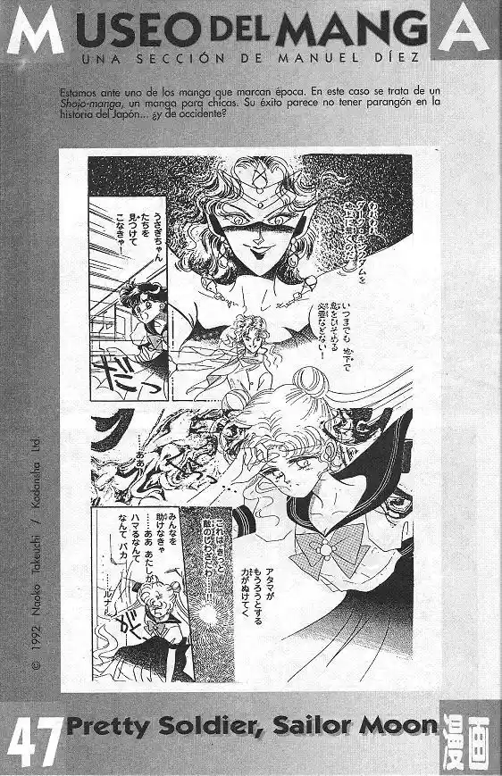 Saint Seiya capítulo 52 página 31