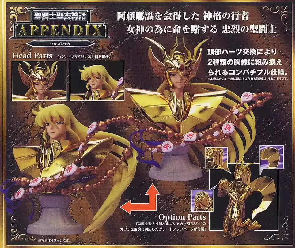 Saint Seiya capítulo 53 página 30