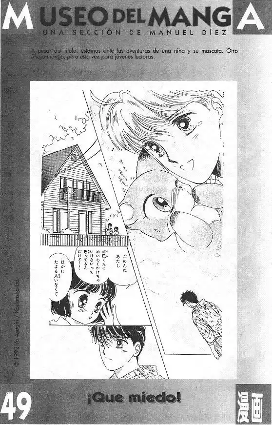 Saint Seiya capítulo 54 página 48