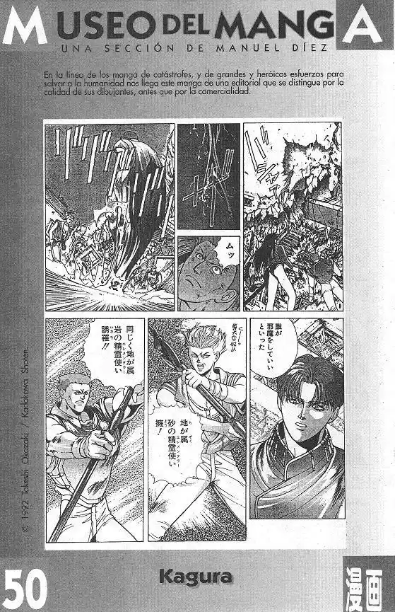 Saint Seiya capítulo 55 página 45