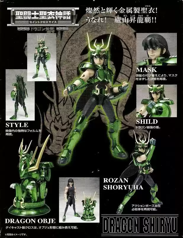 Saint Seiya capítulo 57 página 47