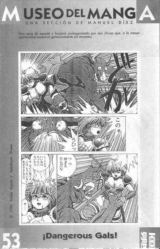 Saint Seiya capítulo 58 página 43