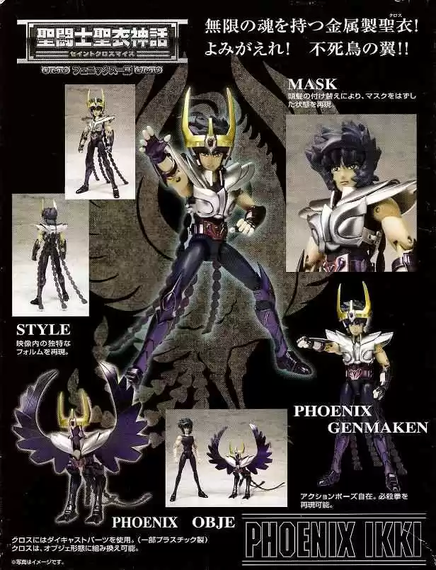 Saint Seiya capítulo 62 página 46