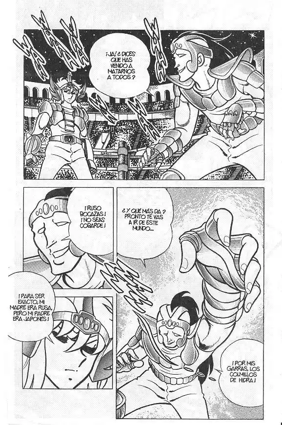 Saint Seiya capítulo 7 página 19