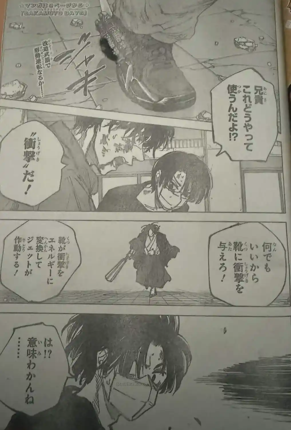 Sakamoto Days - Capítulo 257 - Página 4 - LectorTMOo
