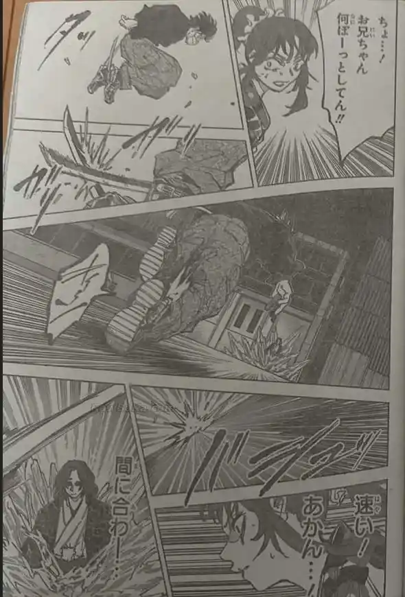Sakamoto Days - Capítulo 257 - Página 12 - LectorTMOo