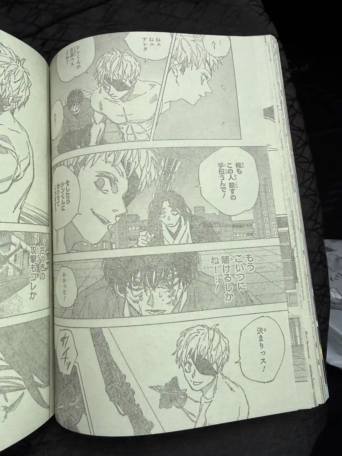Sakamoto Days - Capítulo 258 - Página 4 - LectorTMOo