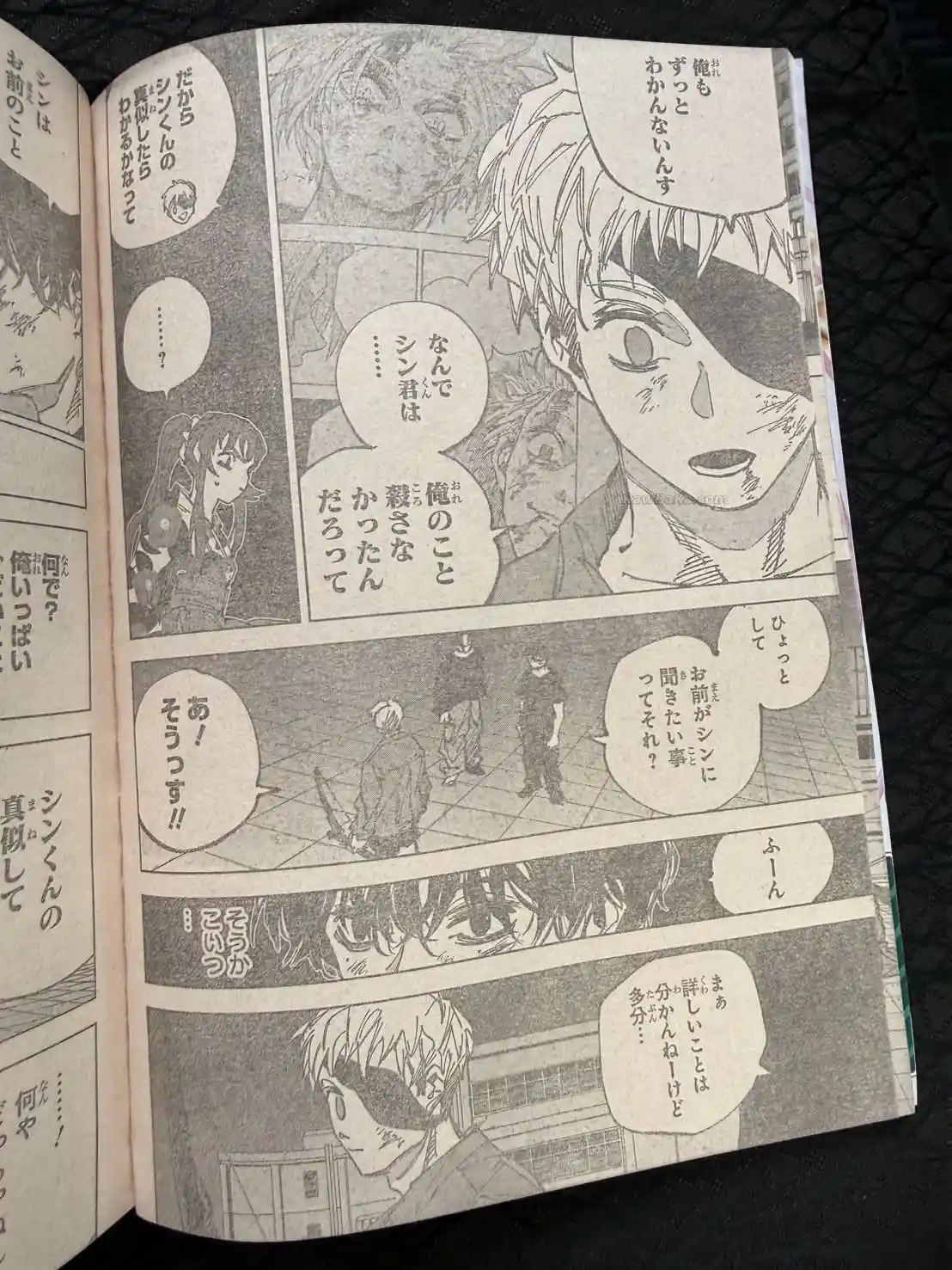 Sakamoto Days - Capítulo 259 - Página 4 - LectorTMOo