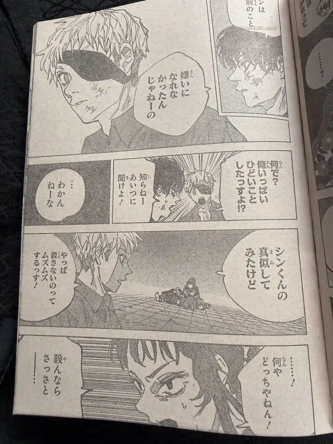 Sakamoto Days - Capítulo 259 - Página 5 - LectorTMOo