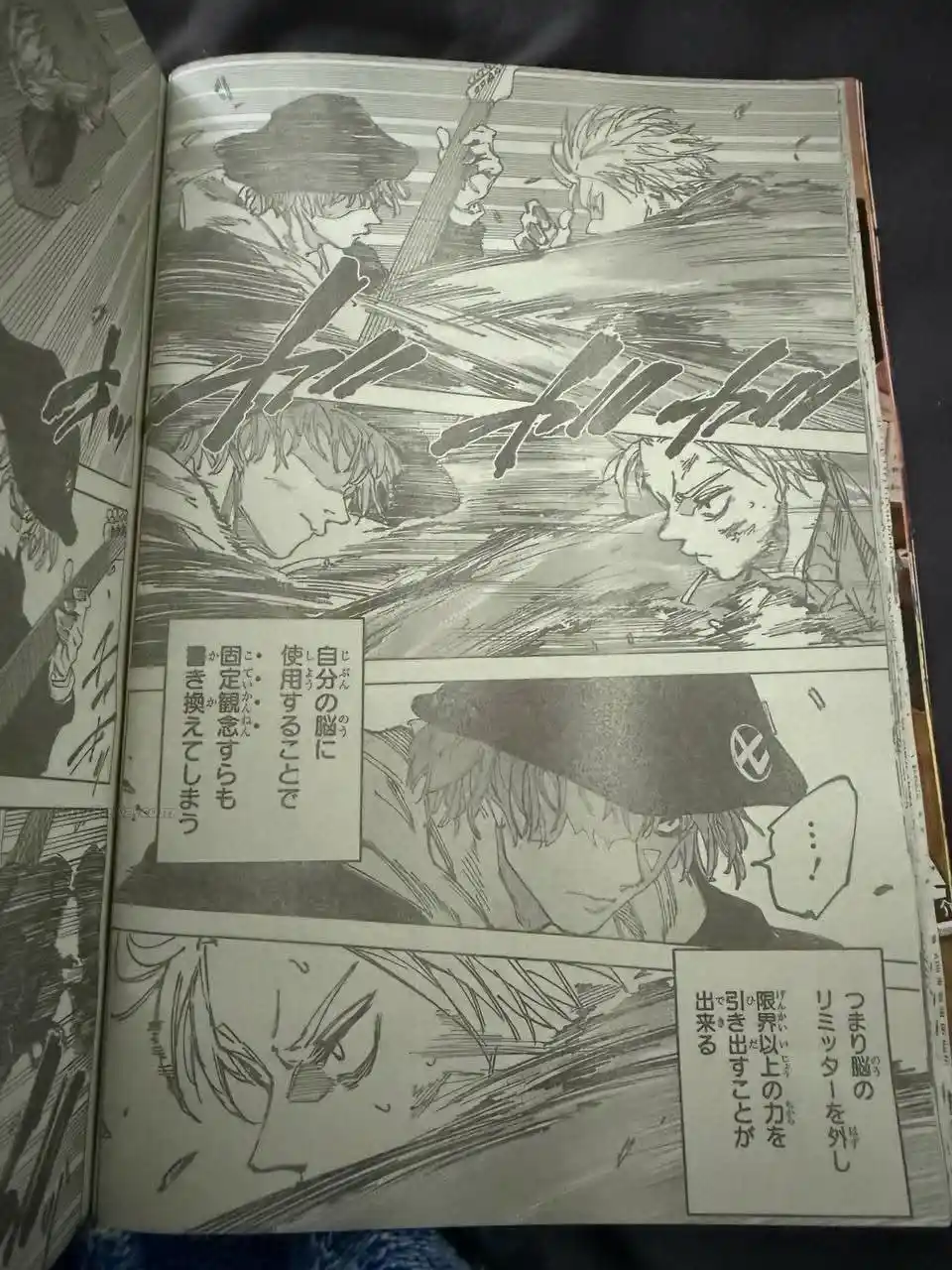 Sakamoto Days - Capítulo 260 - Página 4 - LectorTMOo