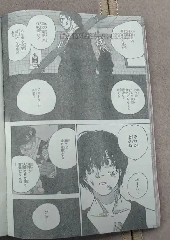Sakamoto Days - Capítulo 261 - Página 4 - LectorTMOo