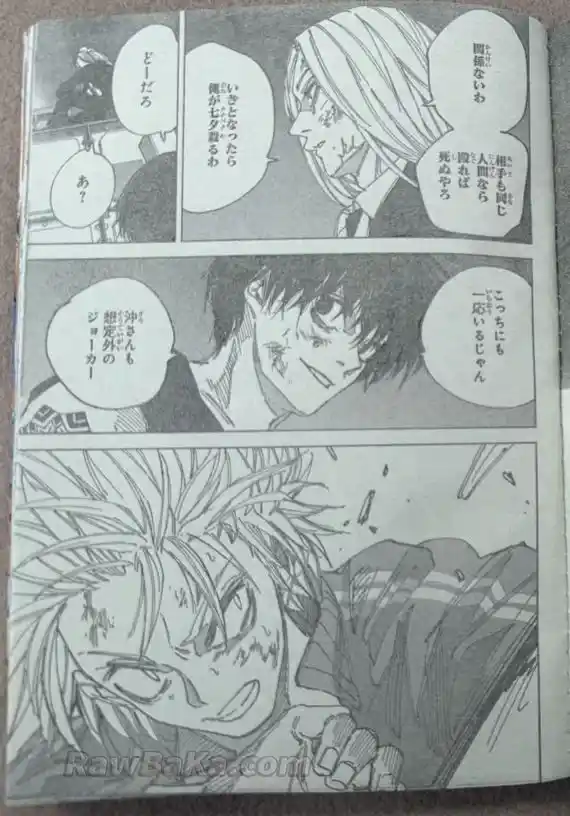 Sakamoto Days - Capítulo 261 - Página 5 - LectorTMOo