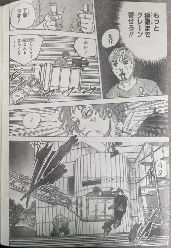 Sakamoto Days - Capítulo 262 - Página 10 - LectorTMOo