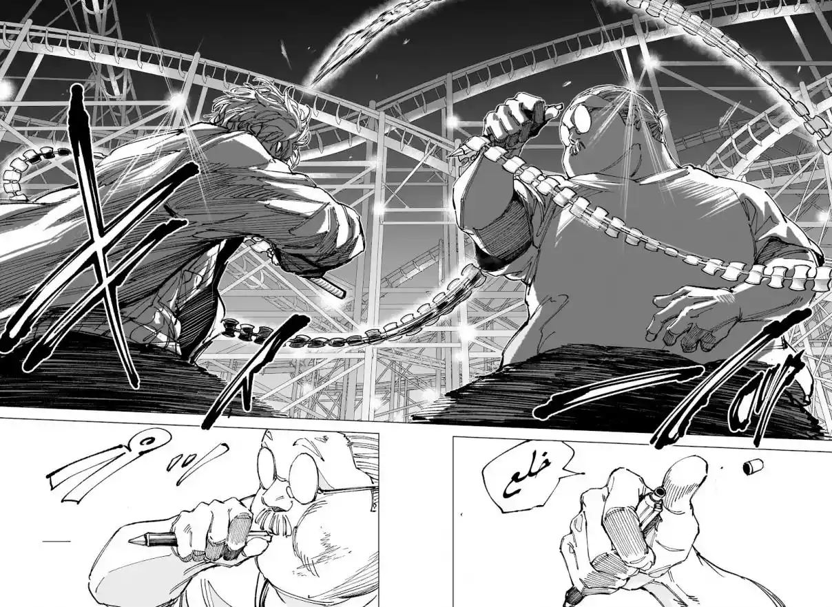 Sakamoto Days - Capítulo 264 - Página 7 - LectorTMOo