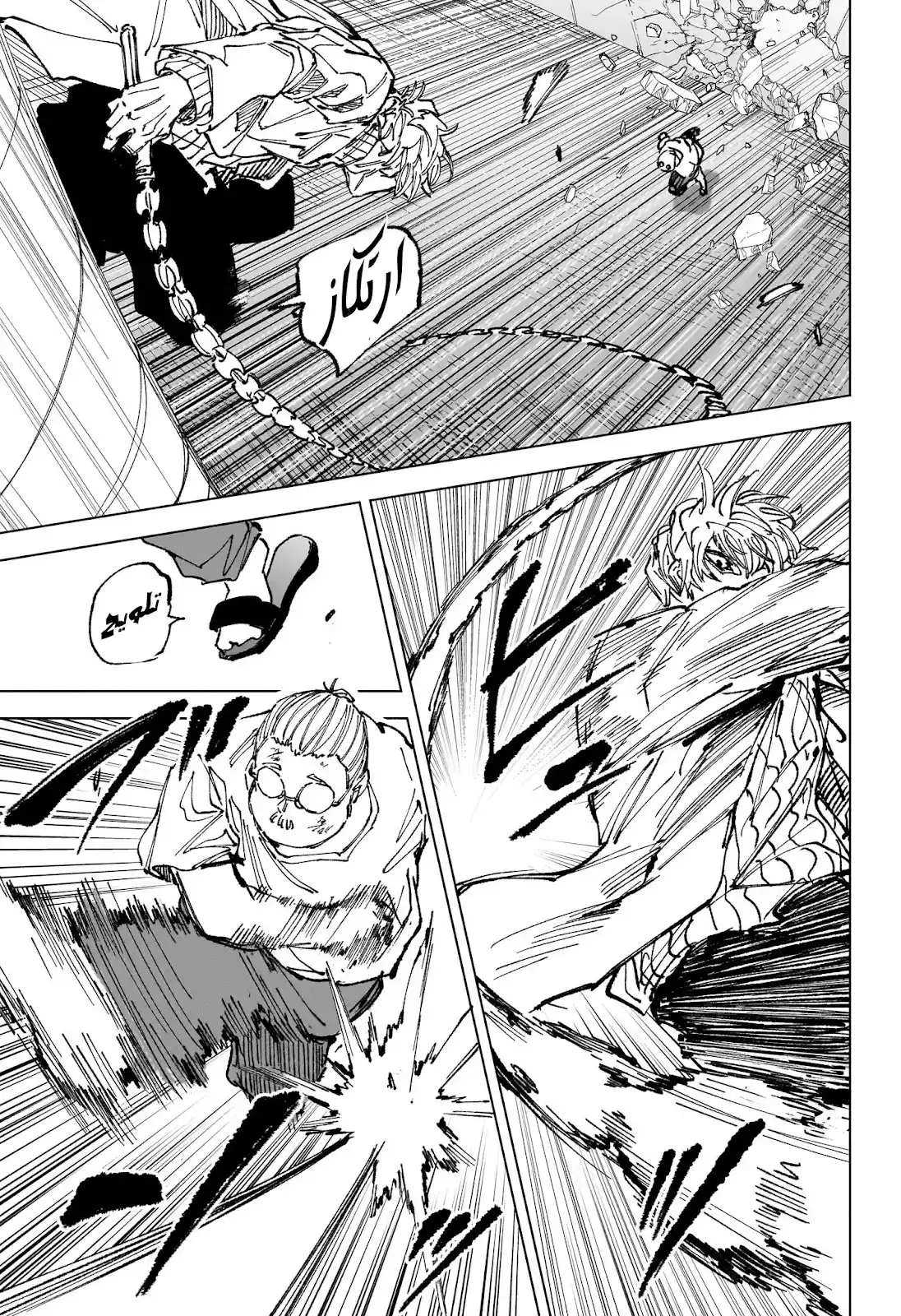 Sakamoto Days - Capítulo 264 - Página 9 - LectorTMOo