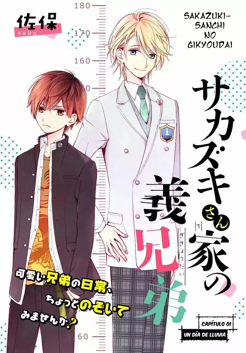 Sakazuki-sanchi No Gikyoudai - Capítulo 1 - Página 1 - LectorTMOo
