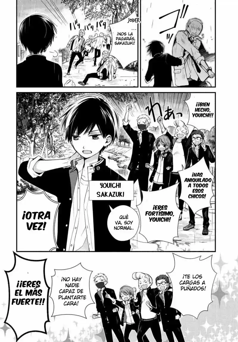 Sakazuki-sanchi No Gikyoudai - Capítulo 1 - Página 2 - LectorTMOo