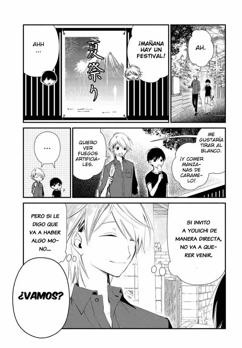 Sakazuki-sanchi No Gikyoudai - Capítulo 10 - Página 1 - LectorTMOo
