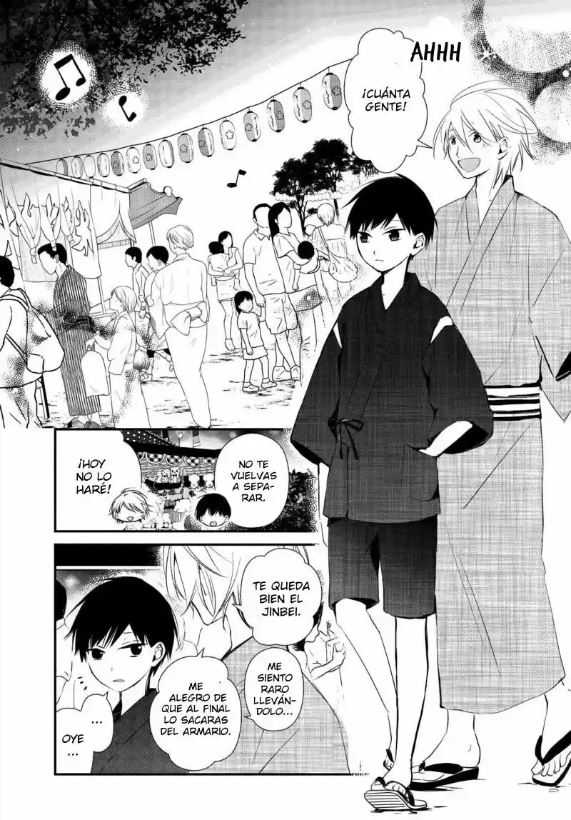 Sakazuki-sanchi No Gikyoudai - Capítulo 10 - Página 3 - LectorTMOo