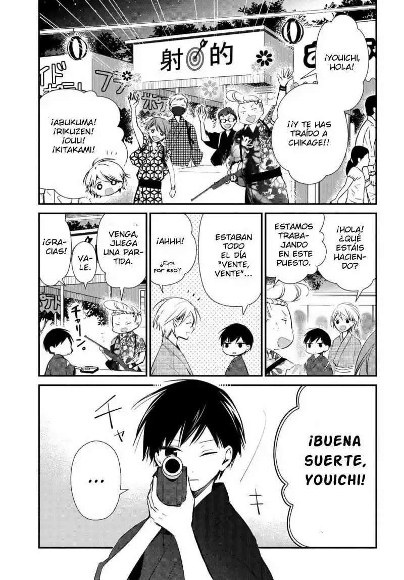 Sakazuki-sanchi No Gikyoudai - Capítulo 10 - Página 5 - LectorTMOo