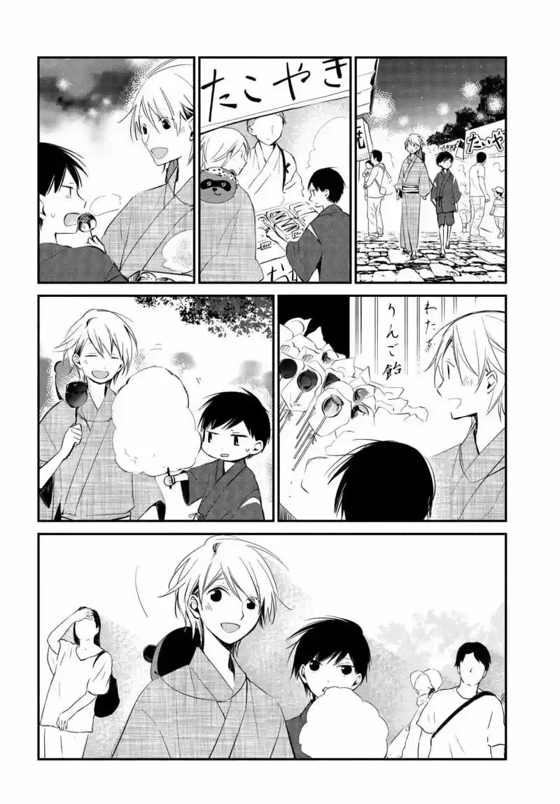 Sakazuki-sanchi No Gikyoudai - Capítulo 10 - Página 10 - LectorTMOo